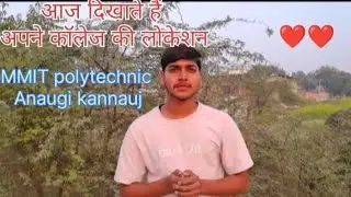 MMIT Anaugi Kannauj college tour vlog #vlog #viral #video 🔥🔥