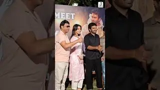 K-Ramp Movie Team Celebrating The Movie Success At Success Meet💥🎉 #kramp