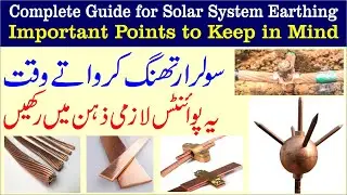Complete Guide for Solar System Earthing, Important Points to Keep in Mind