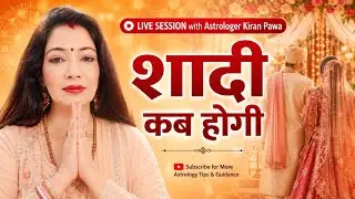 Astrologer kiran pawa #astrologyexpert #dr kiran pawa astroSession