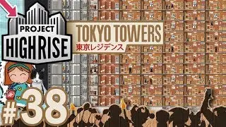 🏗️ Project Highrise: Tokyo Towers #38 - Student Housing