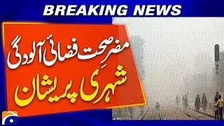 Air Pollution in Punjab | Citizens Express Deep Concern Over Health Effects