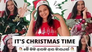 It's Christmas 🥰 | මේ පාර මොකද වුනේ | Product Review