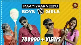 Boys Vs Girls in Maamiyaar Veedu || Otta Kaalana || Maamiyaar Comedy Tamil || Boys vs girls tamil