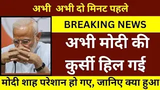 04 September 2024 #arvindkejriwallive  hindi, Top10 News | Rahul Bharat Jodo Yatra |#dblive
