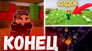 ОДИН ИГРОК ГОТОВИЛСЯ К ЭТОМУ ЦЕЛЫЙ ВАЙП НА АНАРХИИ ARESMINE || #aresmine | #funtime | #hollyworld