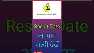 Laxmi organics | Laxmi organics result date | Wo pehli si baarish | Laxmi organics share #Shorts