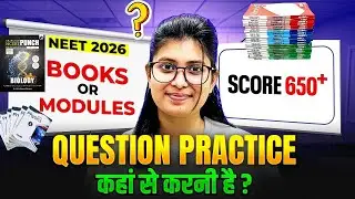 PW Punch or Modules ⁉️🤔| Notes banana hai ya nhi 🤫|Most important Books for NEET 2026 Preparation ✅
