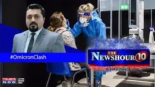 Omicron Virus: Should booster dose be India's Next Step against New Variant| The Newshour Agenda