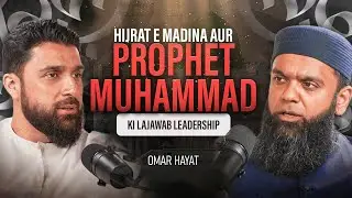 Hijrat-e-Madina Aur Nabi ﷺ Ki Lajawab Leadership | Omar Hayat x Shaykh Bilal Ahsan