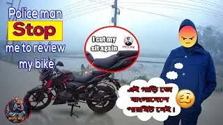Police man stop me to review my bike! I cut my Bike sit AGAIN!কাকু বলে ১৬০ সিসি বাংলাদেশে পারমিট নাই