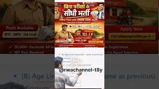 Indian post GDS online form🇮🇳 #aa gaya hai #applyonline# &hearts;️10th#pass💪#viral #shorts 🌟🪙
