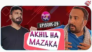 Twinkle Sisters Comedy | EP29 | Elder Sister Vs Younger Sister Telugu Funny Compilations | FB TV |