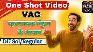 VAC:- सृजनात्मक लेखन के आयाम(srijnatmak lekhan ke Aayam) Pyq||One short ||free pdf||DU Regular&Sol👍🏻