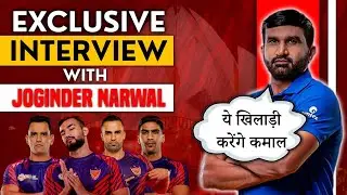 Exclusive Interview with Dabang Delhi KC Head Coach Joginder Narwal #prokabaddi #dabangdelhi #pkl12