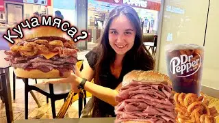 ТУРЕЦКИЙ «ВКУСНО И ТОЧКА»? 