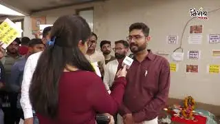 Remove Fix Pay | Old Sachivalay | Gandhinagar | Gujarat