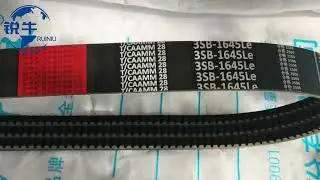 3SB-1645Le Banded Cogged V-belt for Kubota/Yanmar Combine Harvester belt Agricultural parts