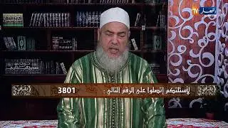 انصحوني/ الشيخ شمس الدين يرد على أرملة أحد ضحايا فيروس كورونا.. زوجك شهيد