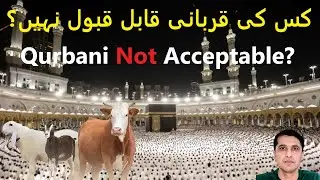 Pakistani's Qurbani: Is Your Qurbani Haram Now? Shocking Fatwa Breakdown | NHBofficial