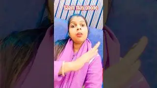 #gaon#padosan#silent#villagelife #youtubeshorts #subscribe #funny #viral