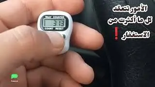 كل ما استغفر أكثر الأمور تتعقد أكثر وتزيد المشاكل والابتلاءات ❗السر الذى لم يخبرك به أحد ‼️#explore 