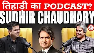 दलालों का PODCAST?-  UNFILTERED by Arunima:PODCAST or IMAGE CLEANING? #godimedia #trending #viral
