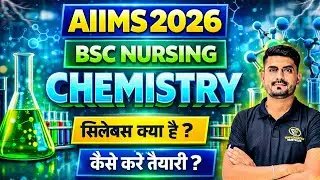 Chemistry Strategy For AIIMS BSc Nursing 2026 | AIIMS BSc Nursing 2026 Chemistry Syllabus | AIIMS 26