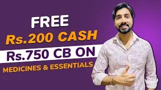 Free 200 Credit | Medicine & Health Products Pe Heavy Discount | Rs.750 Cashback | Buy 2 Get 1 Free