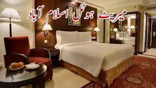 Marriott Hotel Islamabad | Hotels in Islamabad | marriot hotel buffet | kaghan valley| neelum Valley
