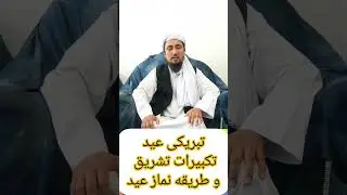 #bayan #love #bashadam #flip #duet #onthisday #rashidmahmood #answer #motivation #1millionviews