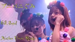 プニパニぐみ　Nachan Urara Ranka　63Angel　Rokusan Angel