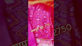 Jaipuri suit silk dupatta silk suit#viral #youtube  &hearts;️&hearts;️📞9992209677