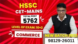 Group 57 I New Batch For HSSC CET MAINS COMMERCE 10+2 BASIS I Level of Exam 10+2 I Higher Sec. Level