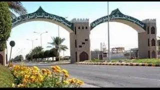 مدينة الخفجي السعودية