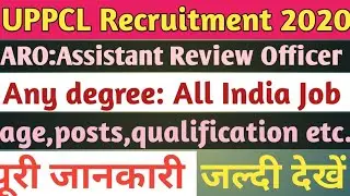 Assistant Review Officer Exam 2020| UPPCL ARO Exam 2020| UPPCL Recruitment 2020 |