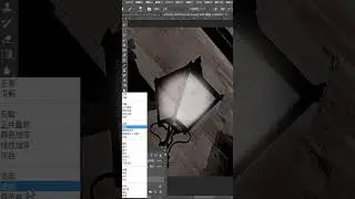 Learn Photoshop for beginner   Photoshop Basic Tutorials Tips #shorts #photoshop # 477