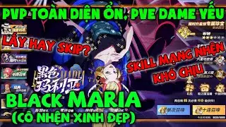 Обзор PVE и PVP-теста персонажа Чёрная Мария в мельчайших подробностях. Стоит ли брать? One Piece...