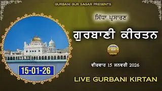 LIVE GURBANI | 15-01-26 | Live Shabad kirtan | Gurbani Live | Daily Live gurbani #live #livegurbani