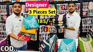 Ramzan Special Suits In Wholesale | This Ramzan Designer Ladies Suits Get 185/- Rupees In Wholesale