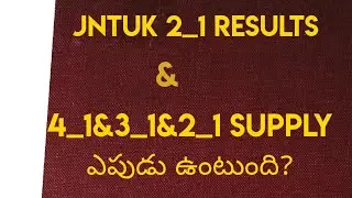 JNTUK LATEST UPDATES || jntuk exams info || jntuk results info ||