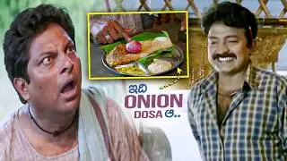 Rajasekhar Hilarious Comedy Scene || All Time Best Comedy Scene || iDream Clips