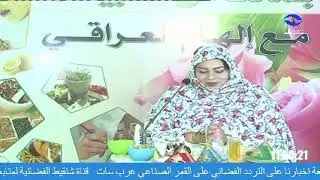 Diffusion en direct de Chinguit Tv