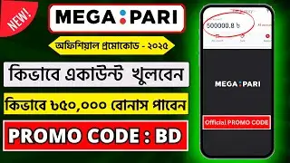 megapari | megapari promo code| megapari account opening| megapari account registration