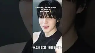 Jimin&rsquo;s diet tip! #parkjimin #지민 #jimin #bts