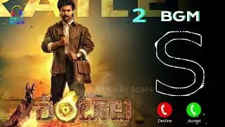 Shambhala A Mystical World BGM Ringtone 2 | Aadi Sai Kumar, Archana Iyer, Swasika | Remix By Robin