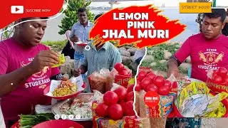 অদ্ভুত খাবার😛লেবুর পিনিক😋ঝাল মুড়ি🤪লেবুচুর🙏Jhal Muri with Lemon Pinik👍Lemon Mix Jhal Muri
