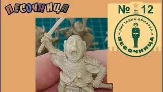 Выставка-ярмарка 