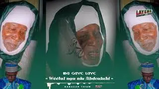 #Iba_Gaye_Laye 