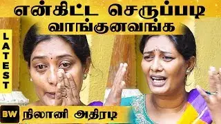 கூட்டிக் குடுக்குற Social Media கும்பல் - நடிகை Nilani அதிரடி LATEST Interview | EN26